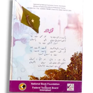 Inside pages of NBF Chemistry 12 showing diagrams and exercises