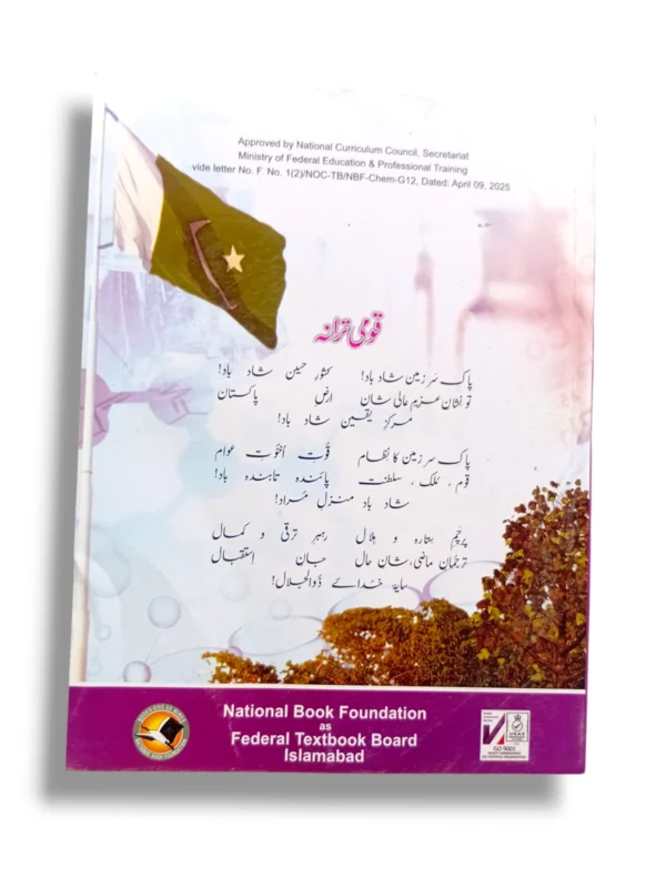 Inside pages of NBF Chemistry 12 showing diagrams and exercises