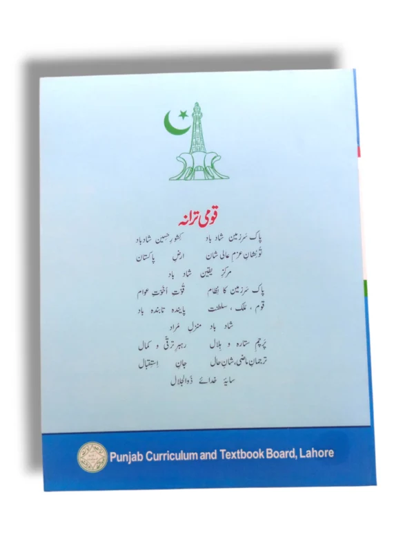 Inside pages of PTB English 1 showing stories and exercises