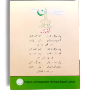 Inside pages of PTB English 6 showing lessons and exercises