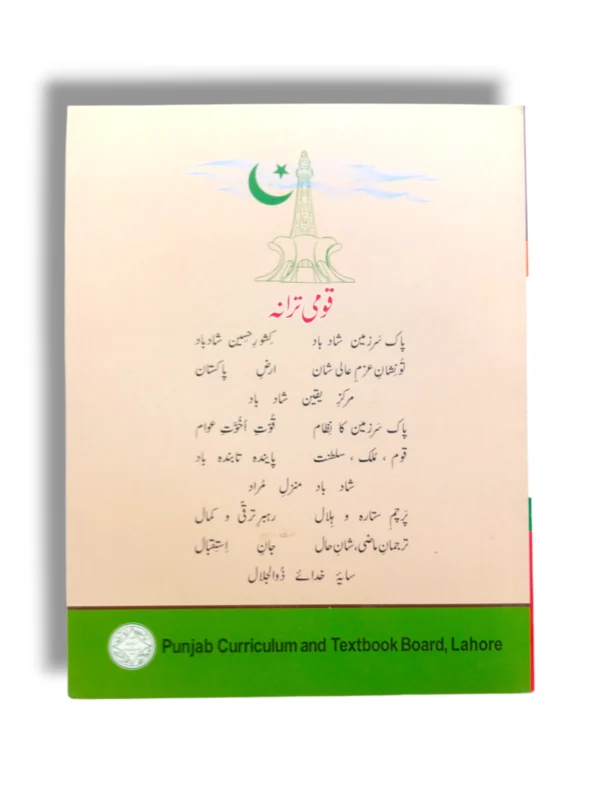 Inside pages of PTB English 6 showing lessons and exercises