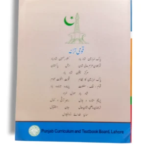 Inside pages of PTB English 7 showing exercises and illustrations