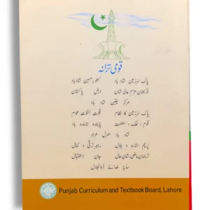 Inside pages of PTB English 9 showing exercises and illustrations