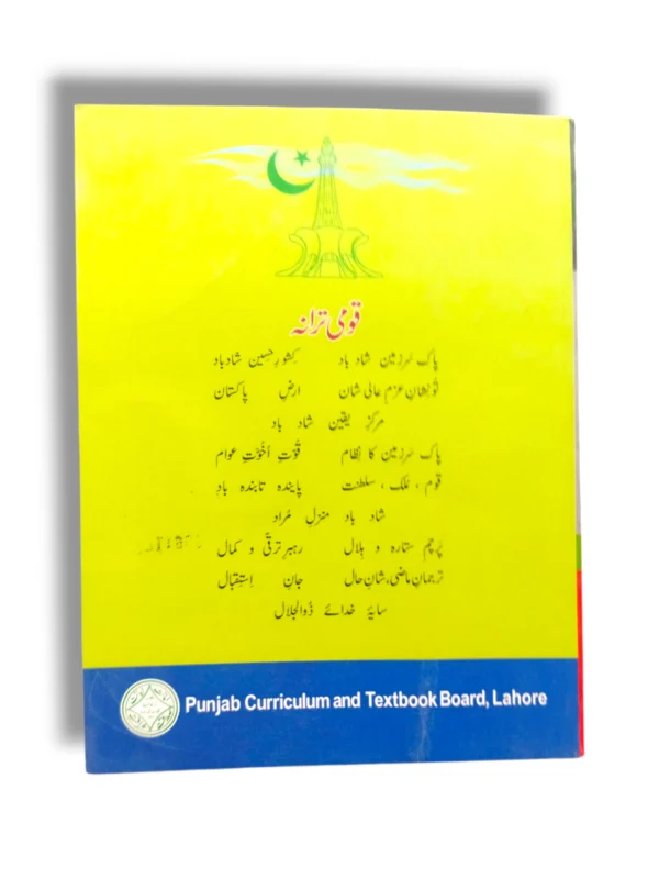 Inside pages of PTB English Grammar & Composition 9-10 showing exercises