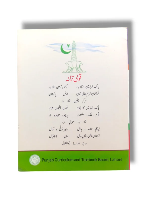 Inside pages of PTB History 6 showing timelines, maps, and illustrations