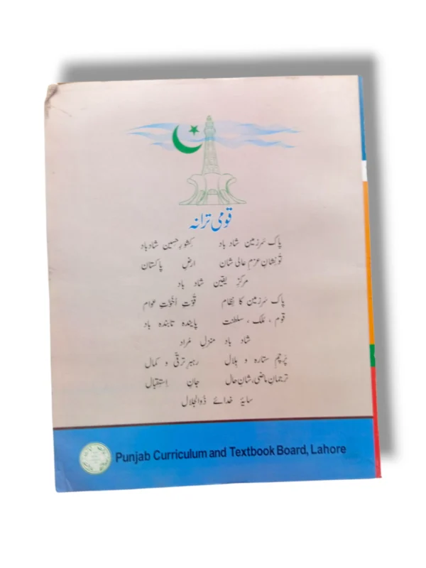 Inside pages of PTB History 7 showing maps, timelines, and illustrations