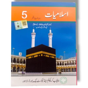 PTB Islamiyat 5 Punjab Textbook Board Front Cover