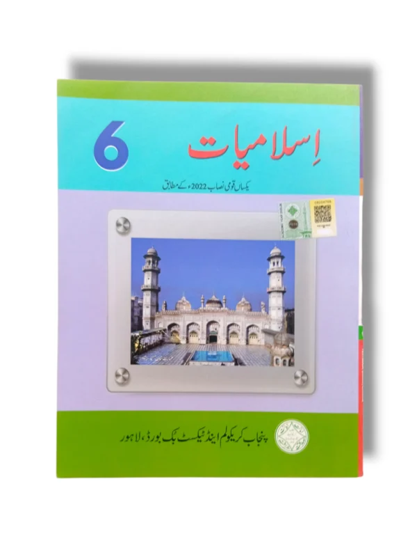 PTB Islamiyat 6 Punjab Textbook Board Front Cover