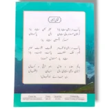 Inside Pages of KPK English 7 Book