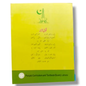 PTB Mathematics 1 Inside Pages with Algebra and Geometry Lessons