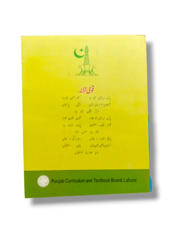 PTB Mathematics 1 Inside Pages with Algebra and Geometry Lessons