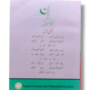 PTB Mathematics 4 Inside Pages Showing Calculus Examples