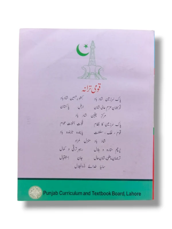 PTB Mathematics 4 Inside Pages Showing Calculus Examples