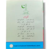 PTB Mathematics 5 Inside Pages Showing Calculus Exercises