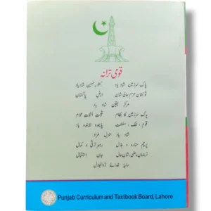 PTB Mathematics 5 Inside Pages Showing Calculus Exercises