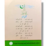 PTB Mathematics 6 Inside Pages Showing Arithmetic Lessons