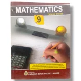 PTB Mathematics 9 front cover