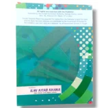 Inside pages of PTB Mathematics 10