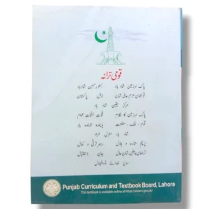 Inside pages of PTB Mathematics 11