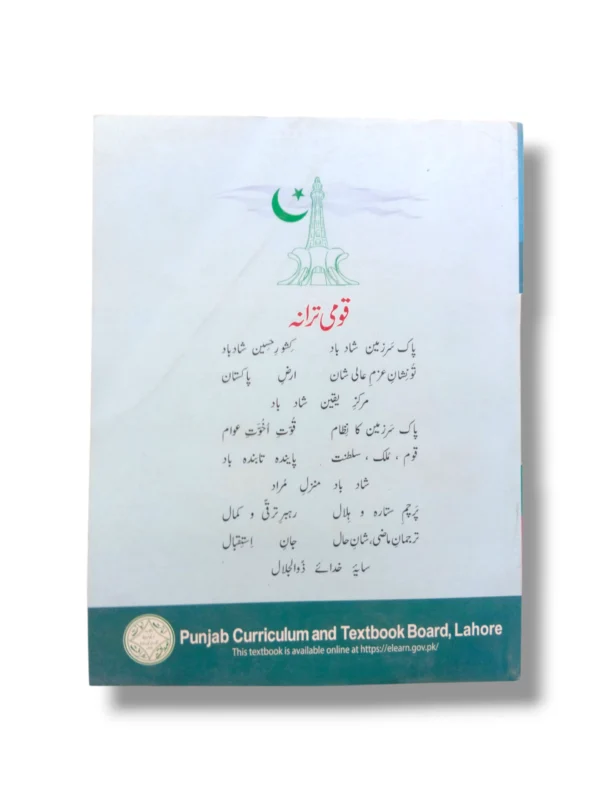 Inside pages of PTB Mathematics 11