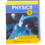 PTB Physics 9 front cover