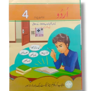 PTB Urdu 4 Class 4 Textbook Front Cover