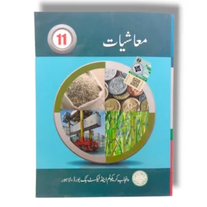 PTB Mashiyat 11 front cover