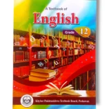 KPK English 12 Textbook Cover