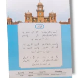 Inside pages of KPK Geography 7 (EM) textbook with maps and lessons