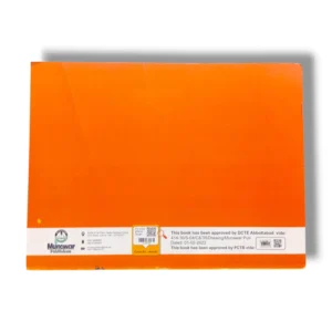 New Kanz Drawing B Inner Pages with Drawing Exercises