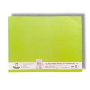 New Kanz Drawing 4 Inner Pages with Drawing Exercises