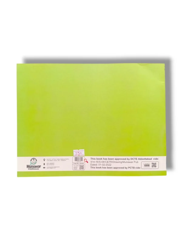 New Kanz Drawing 4 Inner Pages with Drawing Exercises