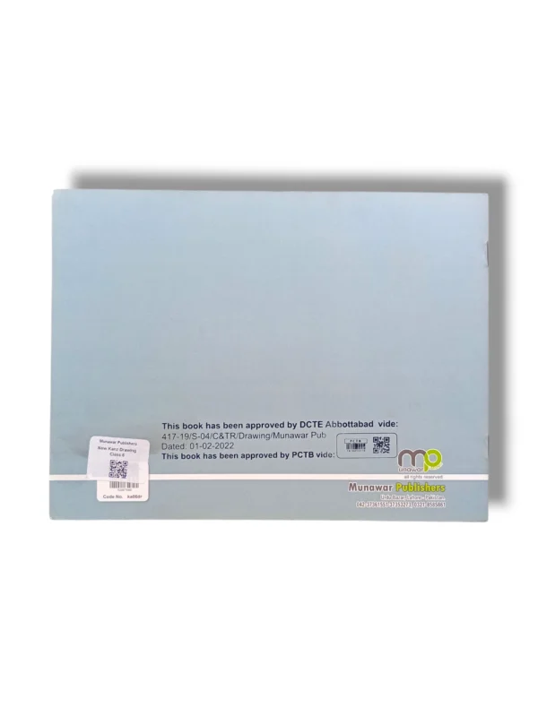 New Kanz Drawing 6 Sample Inner Pages with Drawing Activities