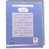 New Kanz Computer 1 Sample Pages – Interactive Exercises