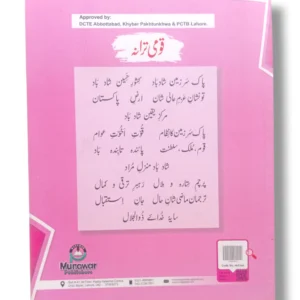 New Kanz English 1 Sample Pages – Reading, Writing, and Grammar