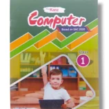 New Kanz Computer BL 1 Book Cover