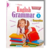 New Kanz English Grammar 3 Book Cover
