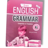 New Kanz English Grammar 6 Book Cover