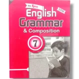 New Kanz English Grammar 7 Book Cover
