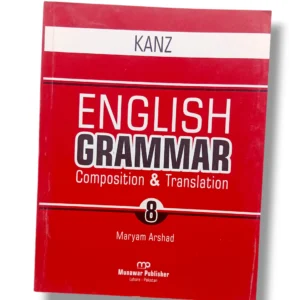 New Kanz English Grammar 8 Book Cover