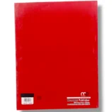 Inside Pages of New Kanz English Grammar 8