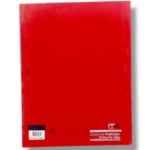 Inside Pages of New Kanz English Grammar 8