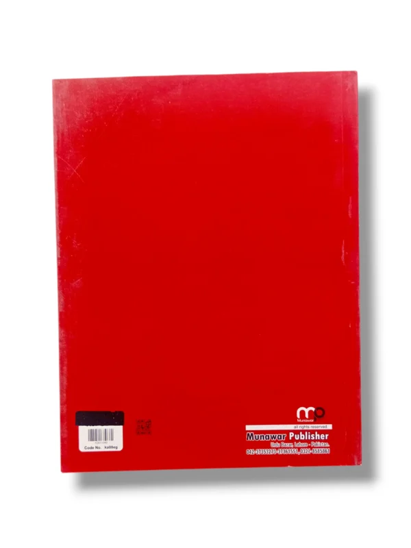 Inside Pages of New Kanz English Grammar 8