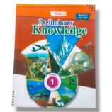 Kanz Gold Preliminary Knowledge 1 Book Front Cover