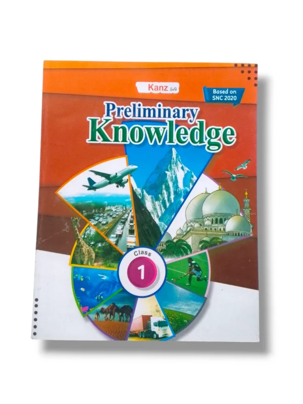 Kanz Gold Preliminary Knowledge 1 Book Front Cover