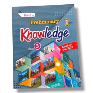 Kanz Gold Preliminary Knowledge 3 Book Front Cover