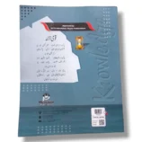 Kanz Gold Preliminary Knowledge 3 for Preschool and Home Use