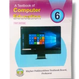 KPK Computer 6 Textbook Cover