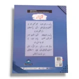 Kanz Gold Social Studies 4 for Classroom and Home Use