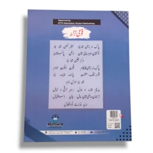 Kanz Gold Social Studies 4 for Classroom and Home Use